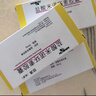 【原研药】玫满 盐酸米诺环素胶囊 50mg*20粒/盒 实拍图