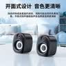 纽曼（Newmine）BT551电脑音箱有线家用桌面多媒体笔记本台式机迷你USB高音质有源低音炮扬声器喇叭黑色 实拍图