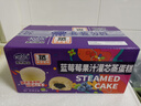 港荣蒸蛋糕蓝莓夹心480g早餐面包零食纯蛋糕西式糕点心甜品礼品盒物箱 实拍图
