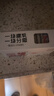 海会寺一块腐乳辣味20g*9块 豆腐乳 霉豆腐 独立包装 下饭拌饭酱 实拍图