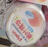 贝亲（Pigeon）婴儿玉米舒缓爽身粉 桃叶精华 50g HA23 实拍图