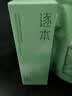 逐本云檀植萃水感净透卸妆油温和150ml卸防晒眼唇礼物 实拍图