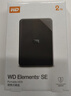 西部数据（WD）移动硬盘2TB USB3.0 SE系列 2.5英寸 机械硬盘 笔记本电脑外接 外置存储办公 大容量家庭存储 实拍图