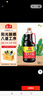 海天 生抽酱油1.9L 【酿造酱油】经典系列 原粒黄豆点蘸提鲜凉拌 实拍图
