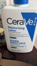 适乐肤（CeraVe）C乳473ml（男女士生日礼物保湿补水乳液身体乳面霜张凌赫同款） 实拍图