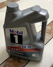 美孚（Mobil）全合成汽机油5W-30 SP级4L美孚1号极光银汽车保养京东养车自营 实拍图