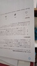 惠普DJ4929无线彩色打印复印扫描一体机家用家庭作业试卷手机连接大墨盒照片小型学生办公A4喷墨4829 4929标配（无线打印复印扫描/免加墨大印量） 实拍图