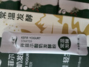 川秀开菲尔常温酸奶发酵菌10g自制酸奶菌酸奶菌粉酸奶粉发酵菌种 实拍图