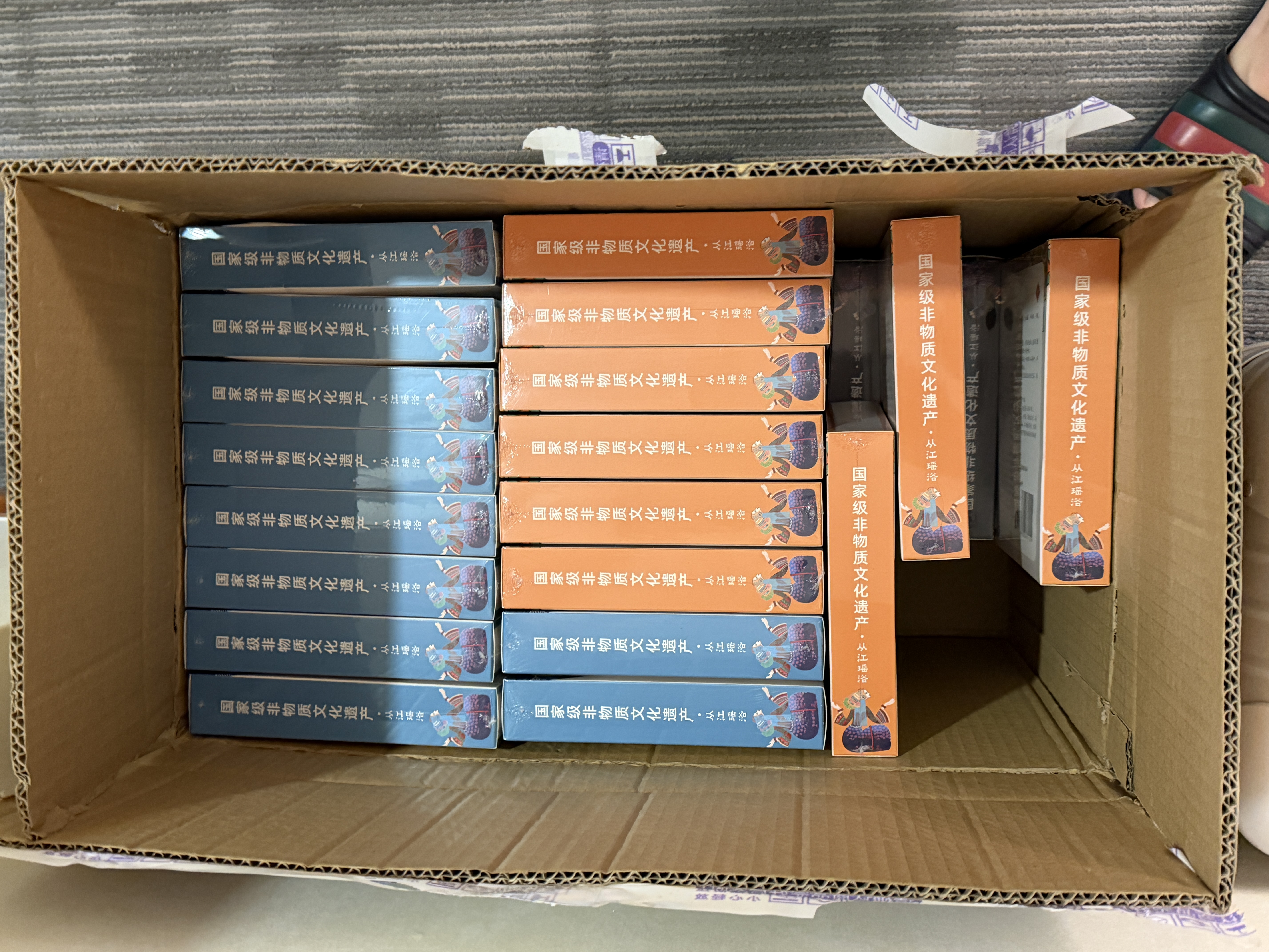 卡瑞缇从江瑶浴泡澡药包瑶族非遗药浴保健用品厂家养生泡浴粉美容院浴包 活络祛风（10盒装） 实拍图