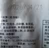 手剥笋开袋即食泡椒酸辣脆笋尖香辣手拨竹笋解馋净重500g/袋 老汤味500g*1袋【1斤】 实拍图