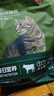 京东京造猫粮牛肉味全价鸡肉粮鱼油通用型猫粮成猫幼猫2kg 实拍图