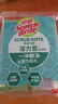 3M思高 洁力豆洗碗海绵 2片装 百洁布吸水去油污 厨具抹布洗碗布 实拍图