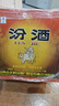 汾酒 红盖玻汾 清香型白酒 42度 475mL*12瓶 整箱装 实拍图