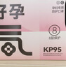 医麦德KP95孕妇口罩防甲醛专用活性炭二手烟油烟雾霾女高颜值透气16枚灰 实拍图
