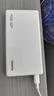 华为自带线全能充移动电源100W12000 原装【3C认证】可上飞机适用华为手机Pura90 Mate80系列苹果手机 实拍图