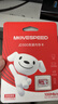 移速（MOVE SPEED）JOY联名款 16GB TF（MicroSD)存储卡U3 V30 A1 C10手机平板高速内存卡行车记录仪监控摄像头游戏机 实拍图