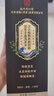 同仁堂防脱育发洗发水生姜增发密发固发养发防脱发侧柏叶洗发露 实拍图
