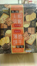 Arale薄脆饼干黑金芝士土豆海苔咖啡混合味618g代餐饱腹团购休闲零食 实拍图