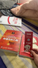 财富自由之路（修订版） 财富积累实操指南 理财进阶 财富自由 励志 正版 中文版 实拍图