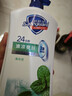 舒肤佳健康净护沐浴露 薄荷香1kg 清凉爽肤 男士沐浴乳液 新旧包装随机 实拍图