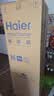 海尔（Haier）217L三门小冰箱节能省电除菌低噪白色BCD-217LHC3E0WV 实拍图