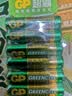 超霸（GP）7号电池10粒七号碳性干电池适用于低耗电玩具/耳温枪/血氧仪/血压计/血糖仪等7号/AAA/R03商超同款 实拍图