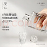 观云 MINI 浓香型白酒 52度 200ml 单瓶装【新老包装随机发】 实拍图