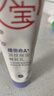 大宝早c晚a套装 美白淡斑VC乳+淡纹紧致A醇 精华乳液保湿面部护肤品 实拍图