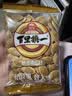 旭东百里挑一纸皮南瓜子500g五香卤味独立小袋南瓜籽熟炒2025新货零食 实拍图