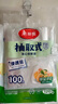 美丽雅一次性保鲜袋食品级背心100只大号40cm*30cm塑料袋加厚冷藏 实拍图
