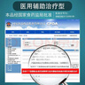 中三院静脉曲张弹力袜医用治疗型压力袜术后护小腿中老年春夏薄款男女 医用二级治疗型（长筒露脚踝） 肤色M码 参考体重90-110斤 实拍图