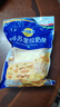妙可蓝多马苏里拉芝士碎450g 奶酪碎  焗饭披萨拉丝烘焙原料 国产冷冻 实拍图