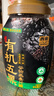 西麦有机五黑谷物燕麦片820g桶装 谷物代餐即食中式营养早餐无添加 实拍图