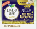 乐而雅花王进口F透气棉柔纤巧超长量多夜用卫生巾40cm7片姨妈巾京东自营 实拍图