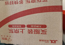 兰芝维C焕白精华霜30ml小橘灯亮泽补水保湿护肤品女母亲节礼物 实拍图