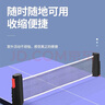 Murcia加厚便携式乒乓球网架桌网架网布拦网子挡球网自由伸缩网室外通用 实拍图