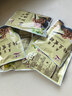 川秀纳豆菌 家用自制纳豆发酵菌粉 纳豆发酵剂小包装 3g 实拍图