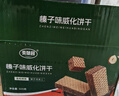 麦酥园榛子威化饼干营养早餐巧克力休闲零食蛋糕点心平替500g 实拍图