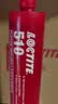乐泰/loctite 510 平面密封强力胶 耐高温耐化学腐蚀变速箱电机外壳刚性法兰密封快速密封NSF认证粉色 50ml 实拍图