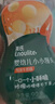 英氏（Engnice）婴幼儿小小馒头蛋黄味 婴儿零食辅食小馒头营养奶豆宝宝零食90g 实拍图