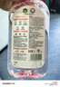 滴露（Dettol）衣物消毒液自然香氛洗衣除菌液 除螨除异味去汗臭48H留香1000ml*1 实拍图