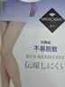 厚木Atsugi丝袜3双装天鹅绒日系素肌感细腻薄款连裤袜子打底袜女黑丝 323白晳纯米色 L-LL（身高155-170） 3双 实拍图