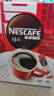 雀巢（Nestle）醇品速溶美式黑咖啡粉0糖0脂*健身燃减防困48包*1.8g 实拍图