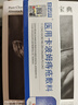 白云山医用痔疮膏去肉球内外混合痔疮卡波姆凝胶专用非断根止痒肛门瘙痒 实拍图