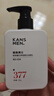 韩束男士专用氨基酸洗面奶控油祛痘印美白洁面膏150g*2护肤品生日礼物 实拍图