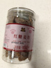 憨豆熊糖姜片500g即食糖姜片生姜片泡茶自制冰糖老姜片怀旧休闲小零食 红糖姜片【半斤装】250g*1罐 实拍图