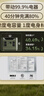 京东京造【超轻2度电】2400W大功率户外电源快充220V超大容量户外移动电源车载露营应急户外作业蓄电池 实拍图