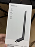 绿联USB无线网卡WiFi6免驱 AX900双频5G 台式机专用WiFi接收器 电脑笔记本无线网接收器外置高增益天线 实拍图