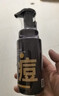 C咖祛痘氨基酸泡沫洗面奶150ml温和净肤控油净痘洁面慕斯520礼物 实拍图