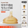 世喜奶瓶水杯配件直饮吸管嘴（吸管杯杯头直饮款）适配7.2cm口径瓶身 实拍图